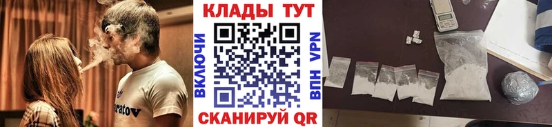 Как найти наркотики Соль-Илецк Галлюциногенные грибы  Канабис  Кокаин  Мефедрон  ГАШИШ 