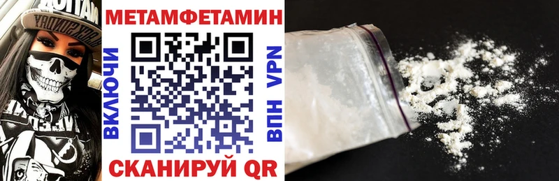 Amphetamine Розовый  кракен зеркало  Соль-Илецк  где можно купить  