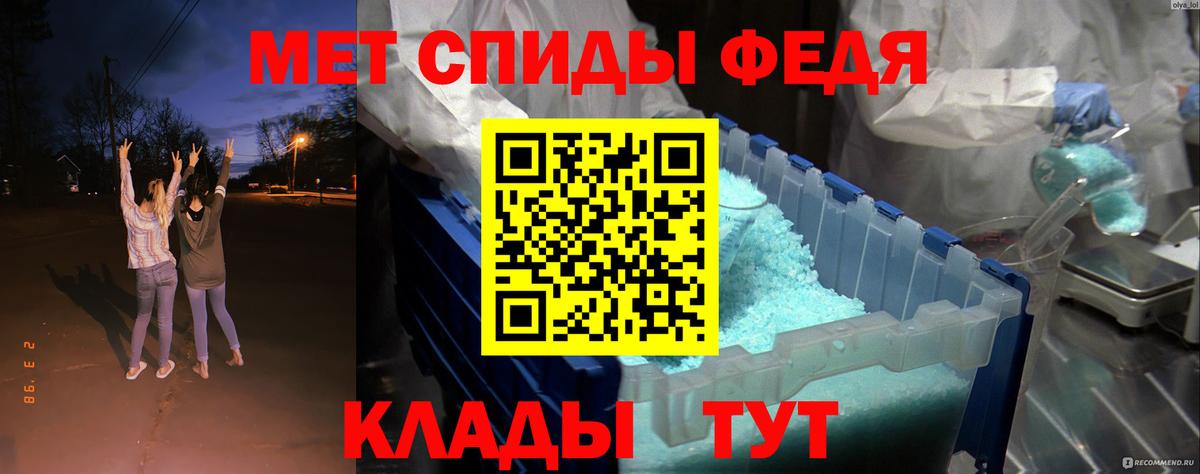 Amphetamine Premium Соль-Илецк