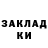КЕТАМИН ketamine Angie Marks