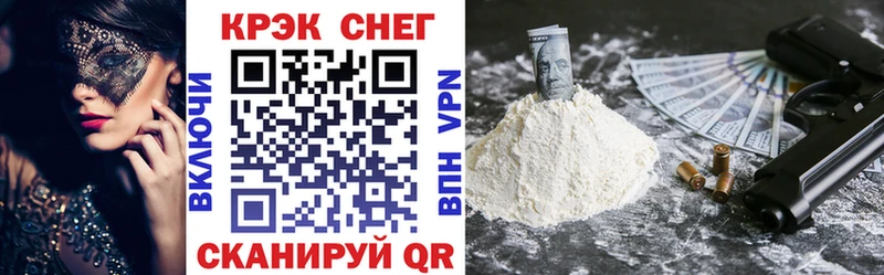 ОМГ ОМГ сайт  Соль-Илецк  COCAIN 99% 