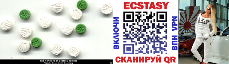 Экстази ешки  Соль-Илецк 