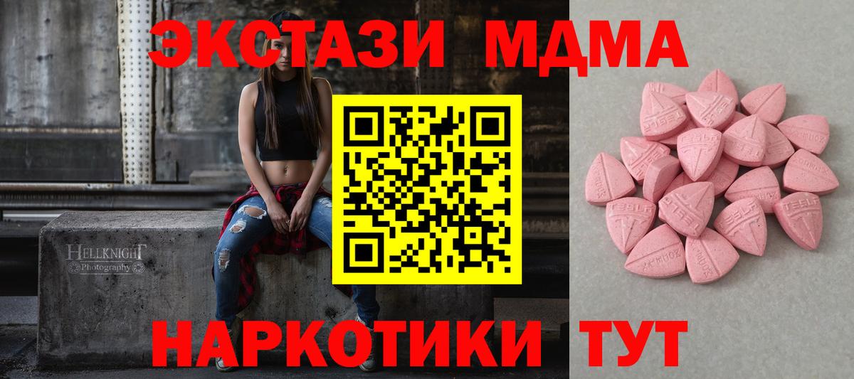 omg зеркало  Экстази 250 мг  Вход с VPN  Ecstasy ешки  Соль-Илецк 