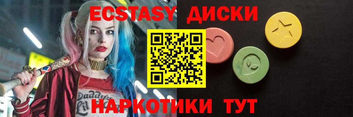 Ecstasy louis Vuitton Соль-Илецк