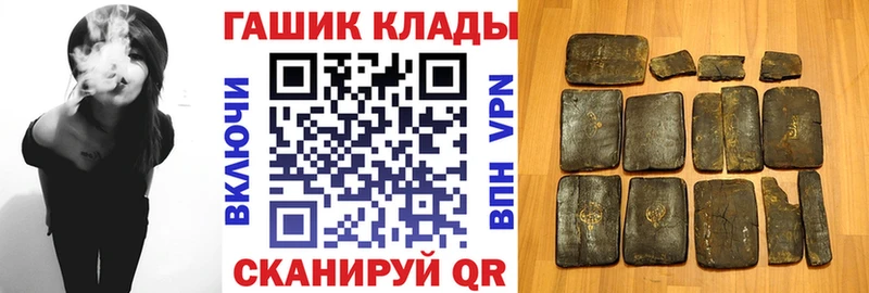 hydra ССЫЛКА  Соль-Илецк  ГАШИШ Ice-O-Lator 
