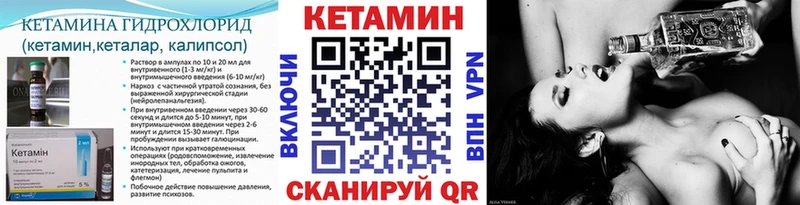 нарко площадка состав  Соль-Илецк  КЕТАМИН ketamine 