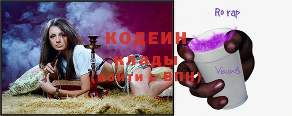 спиды Белокуриха