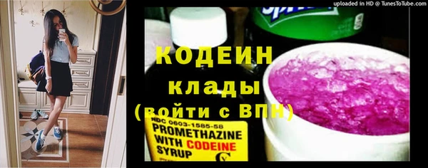 спиды Белокуриха