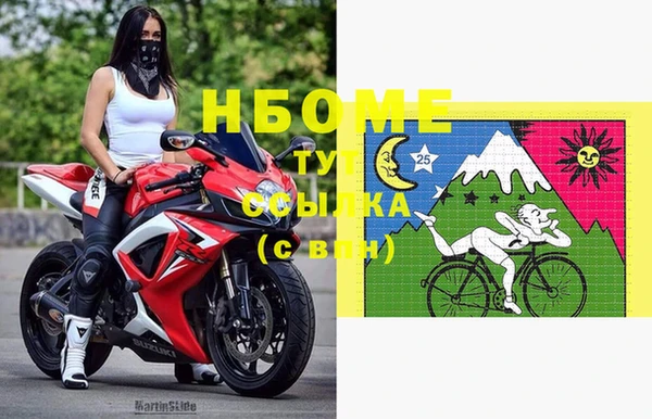 спиды Белокуриха