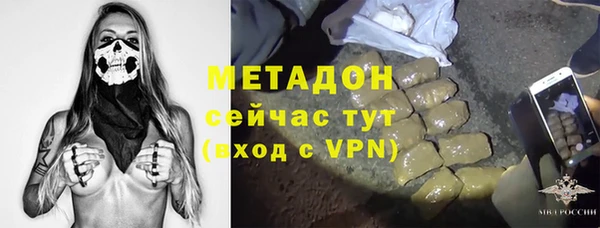 спиды Белокуриха