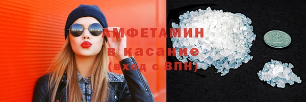 спиды Белокуриха