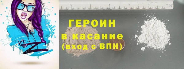 спиды Белокуриха