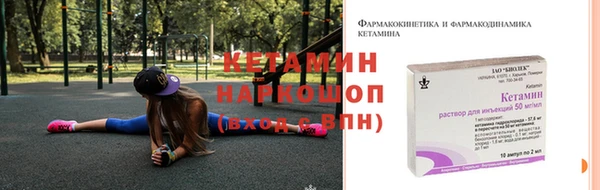MDMA Осинники