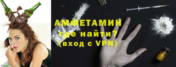 спиды Белокуриха