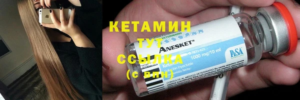 спиды Белокуриха