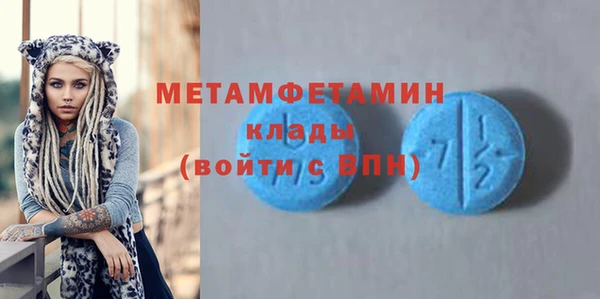 спиды Белокуриха