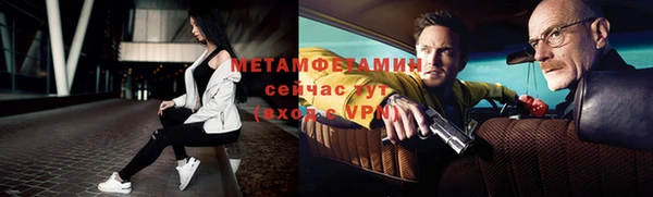 спиды Баксан