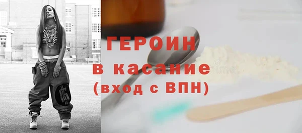 стафф Осташков