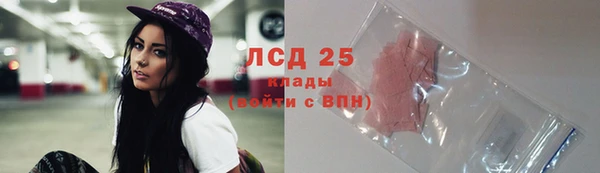 спайс Балахна