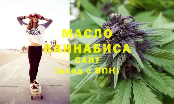 спиды Белокуриха