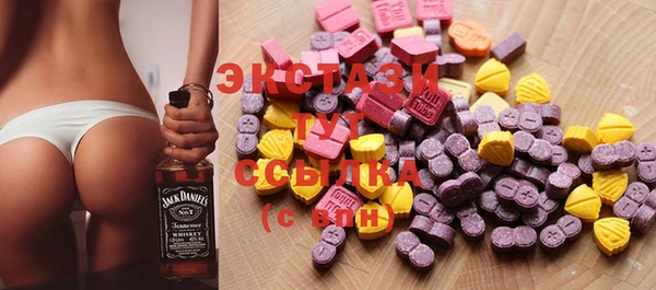 спиды Белокуриха