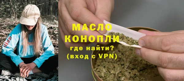 спиды Белокуриха