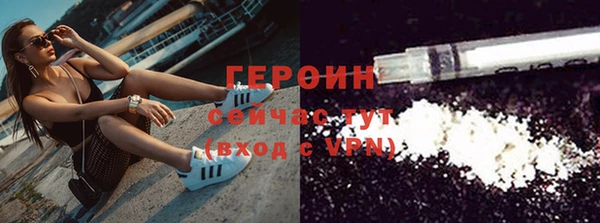 спиды Белокуриха