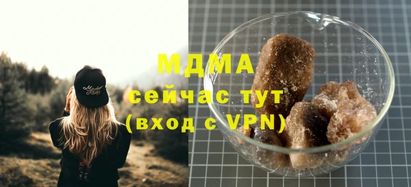 скорость mdpv Нязепетровск