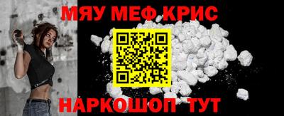 стафф Нальчик