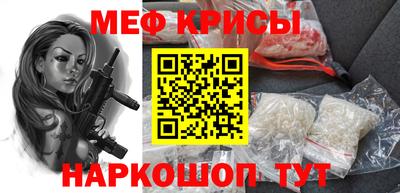 эйфоретик Можайск