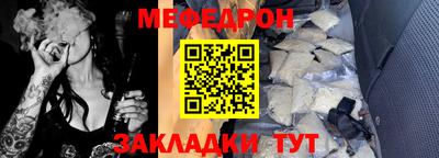 эйфоретик Можайск