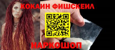 эйфоретик Можайск