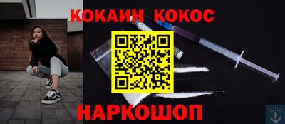 стафф Нальчик