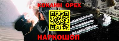 эйфоретик Можайск
