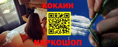 марки lsd Наро-Фоминск