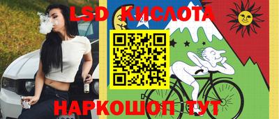 эйфоретик Можайск