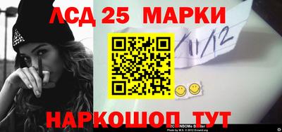 эйфоретик Можайск