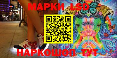 эйфоретик Можайск