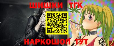 марки lsd Наро-Фоминск
