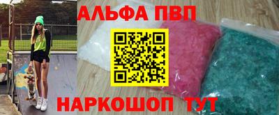 винт Нарткала