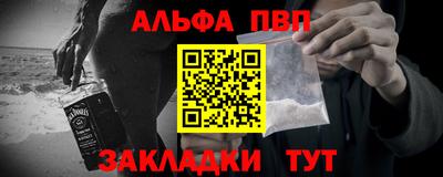 эйфоретик Можайск