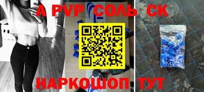 гидропоника Моздок