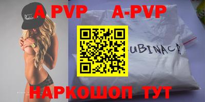 гидропоника Моздок