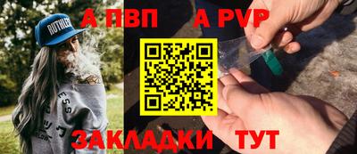 винт Нарткала