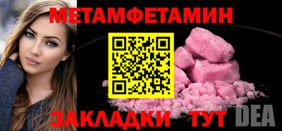 эйфоретик Можайск