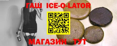 стафф Нальчик
