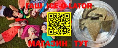 эйфоретик Можайск
