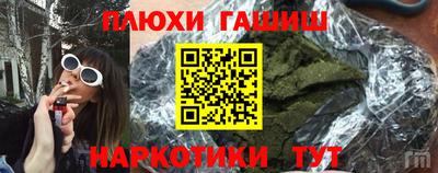 гидропоника Моздок
