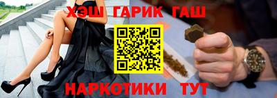 гидропоника Моздок