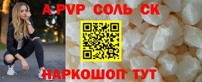 эйфоретик Можга